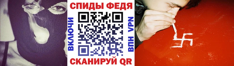 Amphetamine 98% Опочка