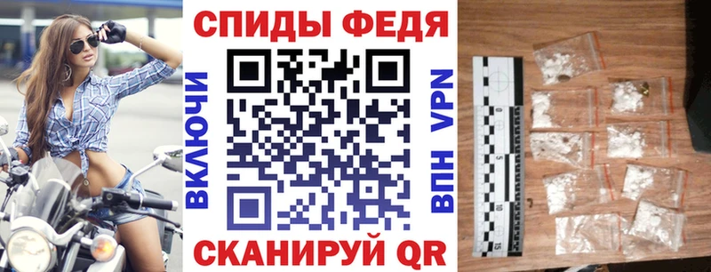 Amphetamine Розовый  Купить  Опочка 