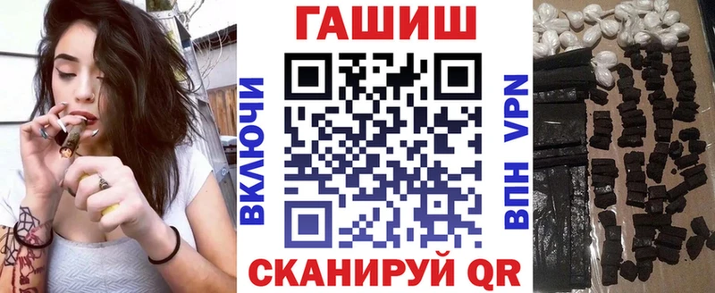 ГАШ хэш  Купить  Опочка 
