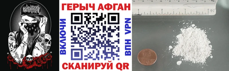 Купить закладки  Опочка  Героин Heroin 