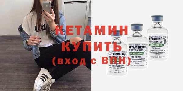 кокаин Белокуриха