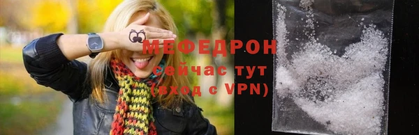 кокаин Белокуриха