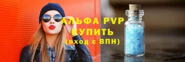 кокаин Белокуриха