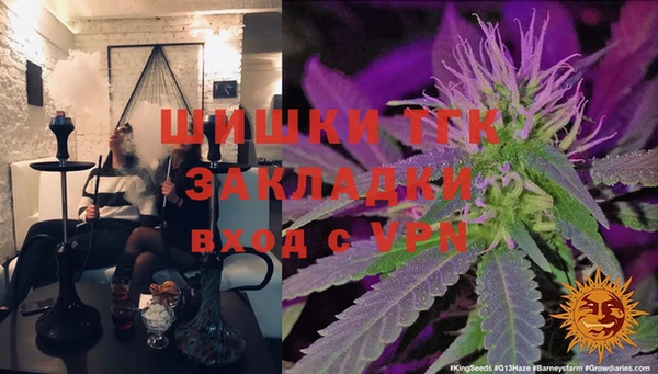 кокаин Белокуриха