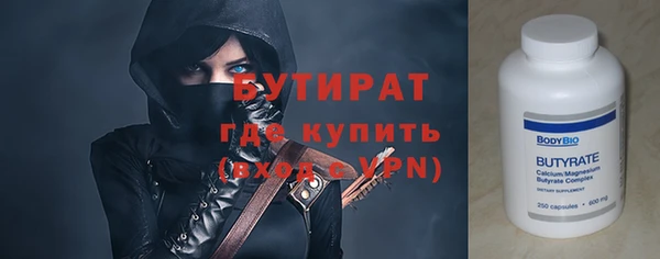 кокаин Белокуриха