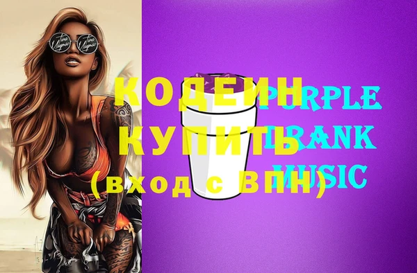 кокаин Белокуриха
