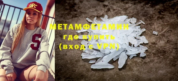 гидра Балабаново
