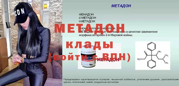 прущий лед Баксан
