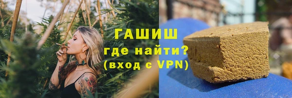 кокаин Белокуриха