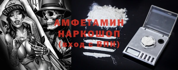 кокаин Белокуриха