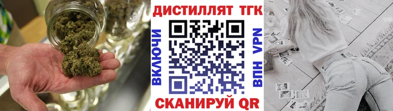 ТГК вейп  Купить  Опочка 