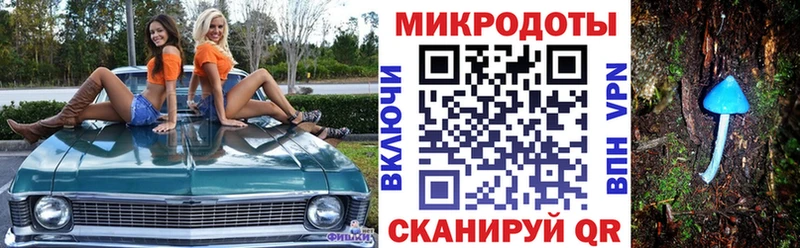 Псилоцибиновые грибы MAGIC MUSHROOMS  Купить где  Опочка 